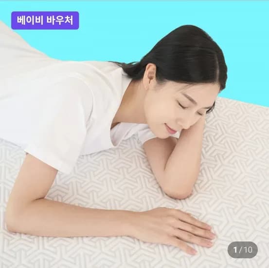 누보레 국산 휴비스 듀라론 Q (85,900원/무료)