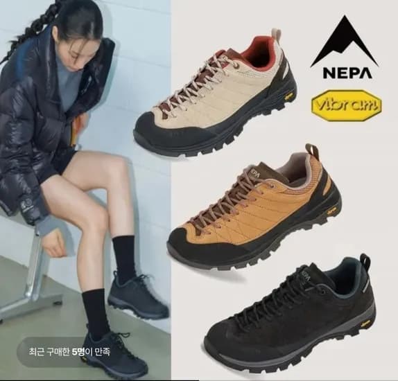 네파 공용 로부스트 고프코어 무드 데일리 트레킹화 (5,610원/무료)5