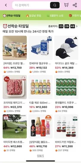 하이뮨 프로틴 밸런스 액티브 듀오팩 250ml 12입 1박스 (13,700원/무배)