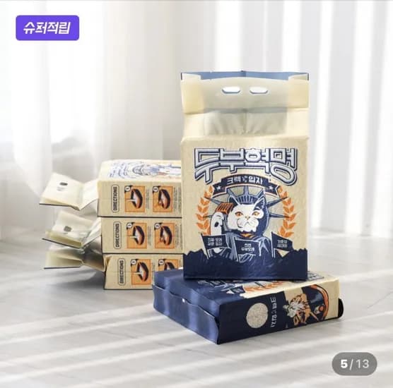 두부혁명 먼지없는 고양이 두부모래 크랙입자 참숯 2.5kg x 5개입 (2,840원/네멤무료)8