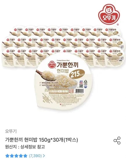 오뚜기 가뿐한끼 현미밥 150g x 30개 (0,790/무료)2