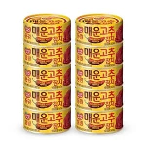 매운고추참치 150g 10캔 (16,900원/무료)