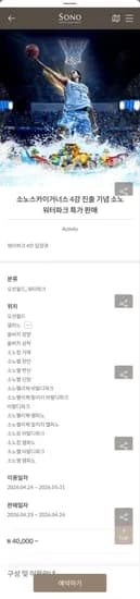 전국 오션월드 4인권(5만원/무료)