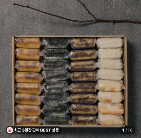 소문떡 수제 설기떡선물세트 (57,500원/무료)