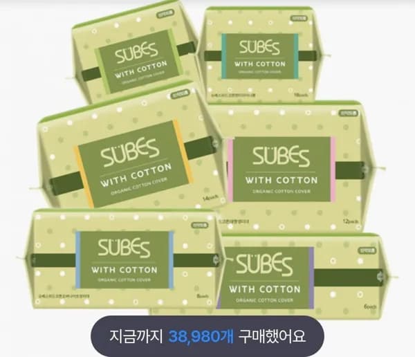 유기농 순면커버 위드코튼 생리대/팬티라이너 체험특가 (2,900원/무료)