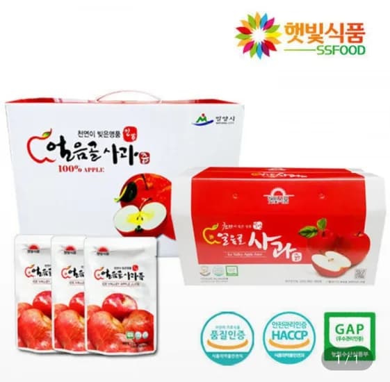 밀양 얼음골 사과즙 50팩 (19,900원/무료)