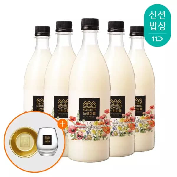 느린마을막걸리 5병 + 증정잔 선택(12,430원/무료배송)