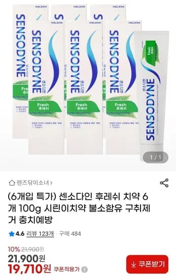 센소다인 후레쉬 치약 6개 00g 시린이치약(19,710원/무배)1