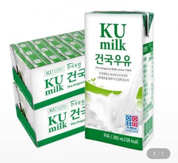 건국우유 멸균우유 200ml 24팩+24팩 (총 2박스 48팩) (21,170원/무배)