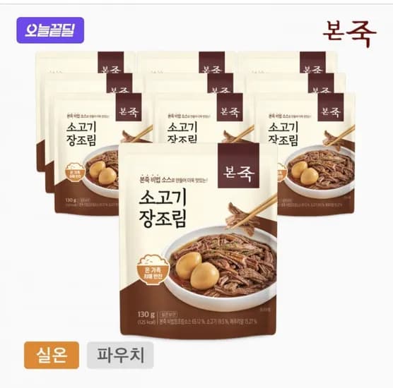 본죽 리뉴얼 쇠고기 장조림 30g 10팩 (26,900원/무료)1