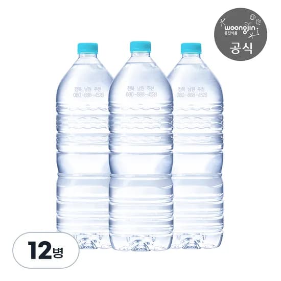 웅진 가야G워터 무라벨 생수 2L 12병 (5,900원/무료)