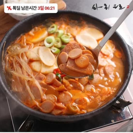 사리원 부대찌개 600g