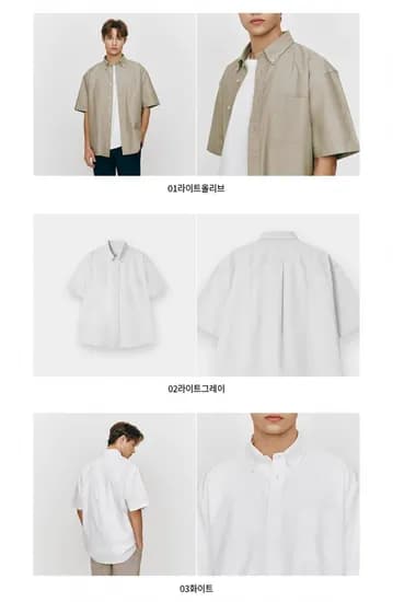 지오다노 옥스포드 반팔셔츠