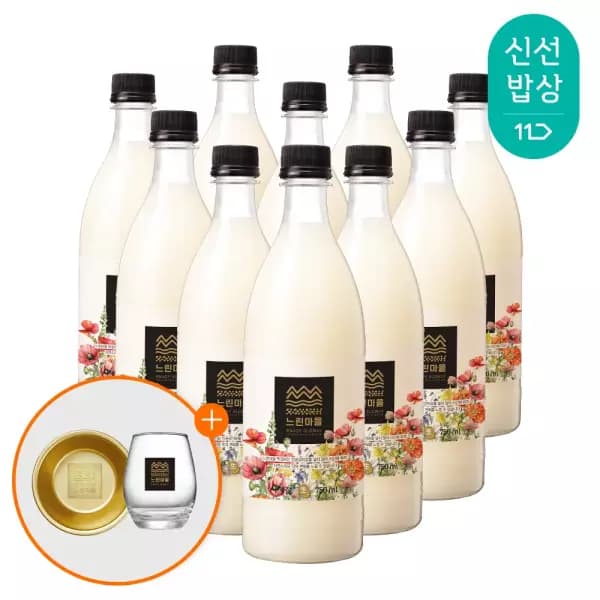 배상면주가 느린마을막걸리 750ml x 10병+전용잔2개 (22,280원/무료)