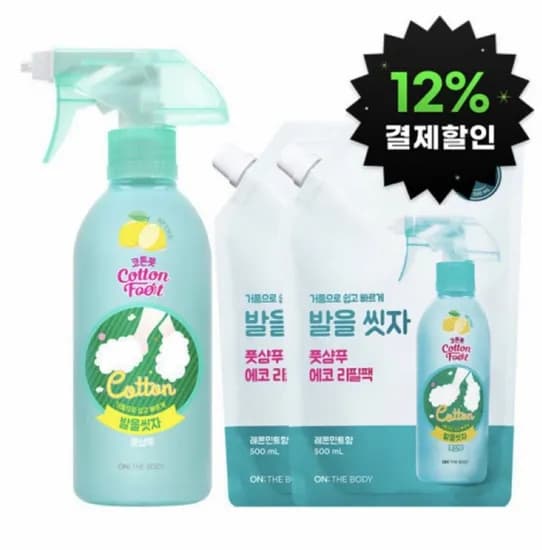발을씻자 풋샴푸 레몬 510ml+리필 500ml 2개 (카드 13,330원/무료)