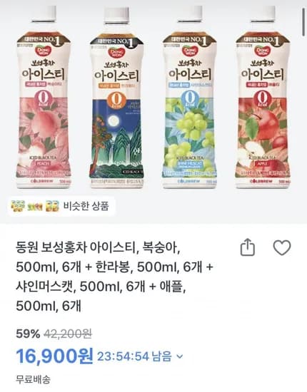 보성홍차 아이스티 제로 500ml 복숭아6개+한라봉6개+샤인6개+애플6개(16,900원/무료)