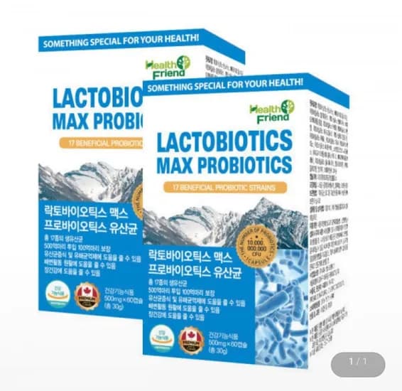 락토바이오틱스맥스 프로바이오틱스 유산균 4개월분 (23,900원/무료)