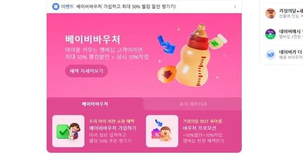 미엘 물티슈 클래식 캡형 100매 20팩 평량 50g 유아용 저자극 (23,800원/무료)