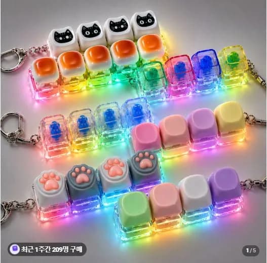 LED 키 투명 키캡 딸깍이 (3,300원~/3개무배)4