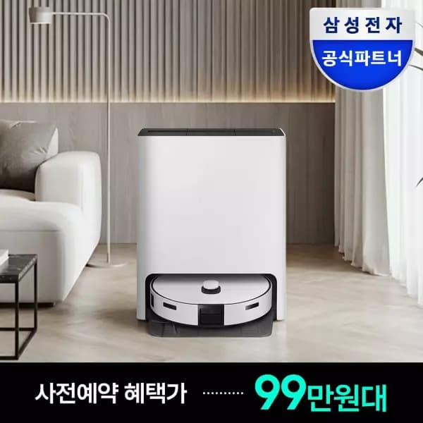 삼성 비스포크 AI 스팀 로봇청소기 VR7MD9776G (998,130원/무료)1