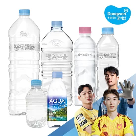 동원샘물 2L 6병 무라벨 (900원/무료)