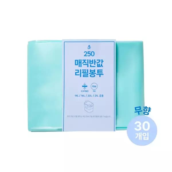 매직캔 호환 리필봉투 250 30개입 (27,810원/무배)