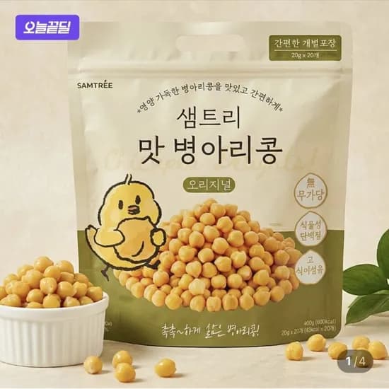 샘트리 촉촉한 찐 맛 병아리콩 20개입 2봉 (8,800원/무료)1