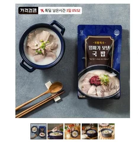 대건명가 돼지국밥 630g x 6팩 (돼지/순대/얼큰) (24,740원/무료)