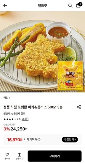 하림 피카츄돈까스 500g 3봉 (16,870원/무료)