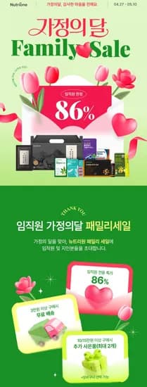 글루타치온/멜라토닌/히알루론산 (7,900원/3만무료)