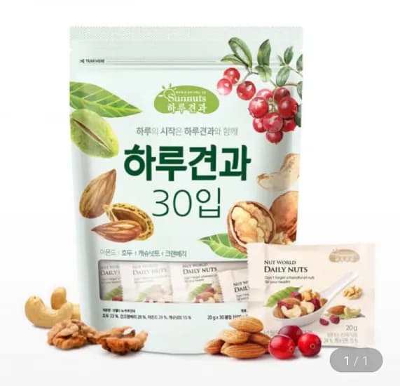 넛월드 뉴하루견과 20g 60봉 (24,070원/무료)