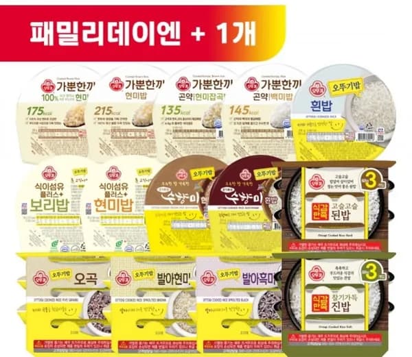 맛있는 오뚜기밥 3입 63개 골라담기(4146원 가격상이/무료)5