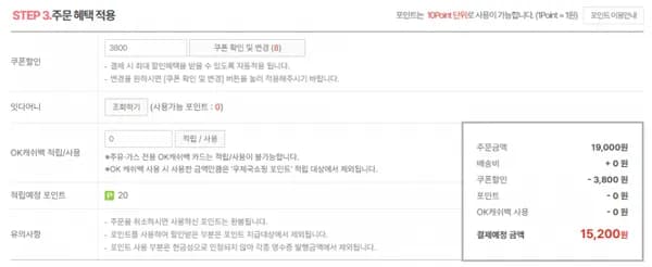 홍영의 붉은대게 백간장,어간장,버섯맛간장 단품 외 선택 (6,800/3,000)