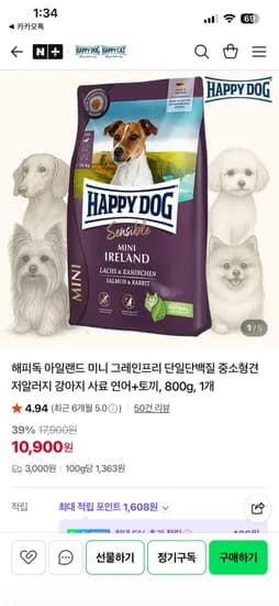 해피독 아일랜드 미니 강아지 사료 연어+토끼 800g (0,900원/3,000원)1