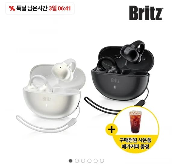 브리츠 블루투스 V6.0 오픈형 이어링 이어폰 (29,900원/무료)