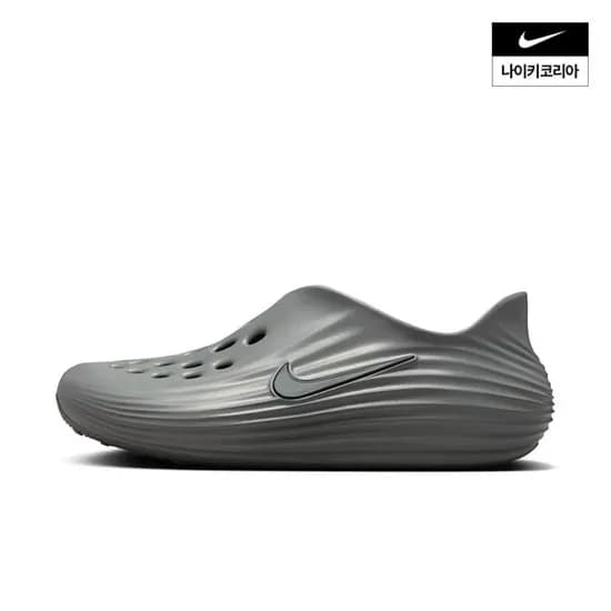 나이키 리액트X 리주버네이트 HV5060-002