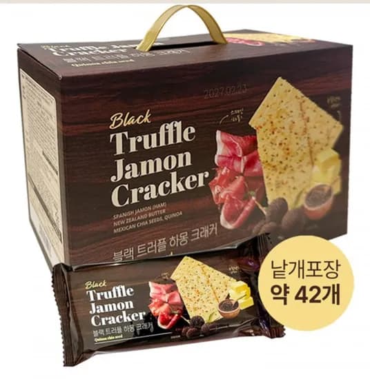 블랙 트러플 하몽 크래커 100g (12,900원/무료)6