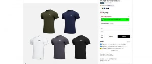 에어 머슬핏 로고 하프 슬리브_5color (9,900/무배)