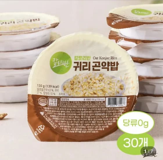 귀리곤약밥 즉석밥 50g 30개 +증정 (29,900원/무료)1