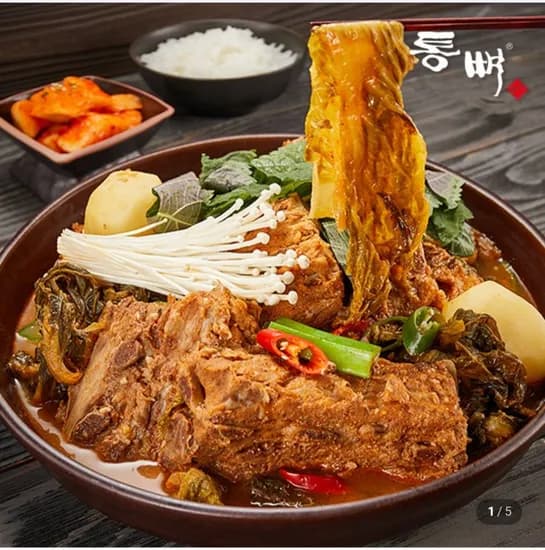 우거지 감자탕 1kg 2팩 (12,000원/무료)