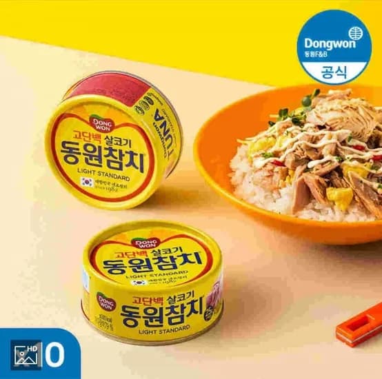 동원참치 150g 10캔 (16,110원/무료)