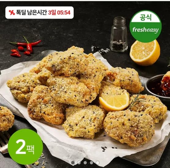 더이지 깨바삭치킨 400g 2팩
