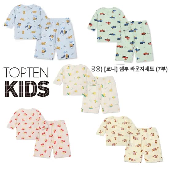 탑텐키즈 26년 신상 공용 뱀부라운지세트 7부 2벌