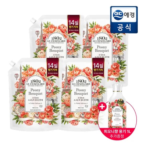 르샤트라 고농축 섬유유연제 부케 1.6L 4개 1L 1개