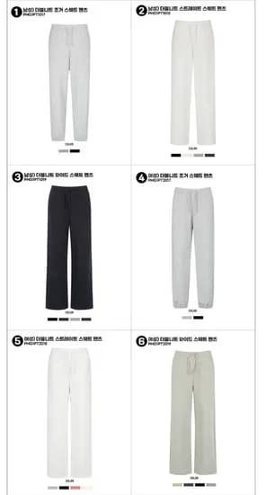 폴햄 트레이닝팬츠(12,70원/2장 무배)8