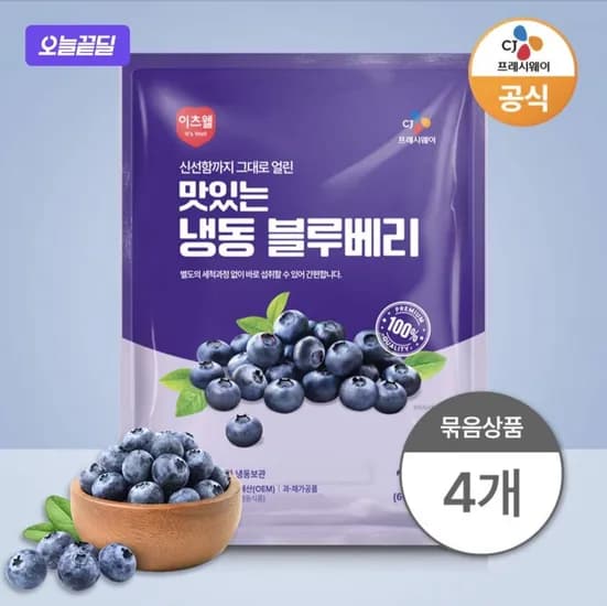 CJ 이츠웰 칠레산 냉동 블루베리 1kg 4개 (27,900원/무료)