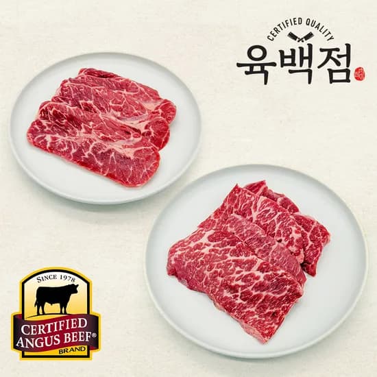 CAB 블랙앵거스 600(살치살300g + 부채살300g)(27,000원/무료)