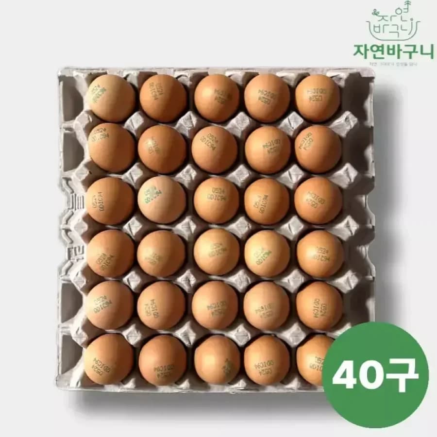 무항생제 난각번호 1번 유정란 40구