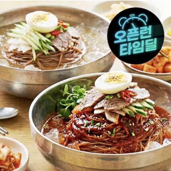 한우 사골육수 왕 냉면 0인분 (물5인+비빔5인) (10,900원/무배)1