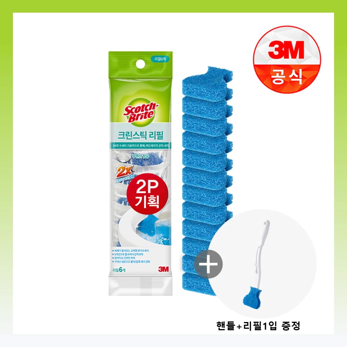 크린스틱 리필용 6+6입 총 12입 핸들 리필 1입